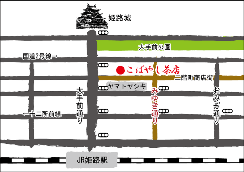 こばやし茶店・小林松涛園の地図