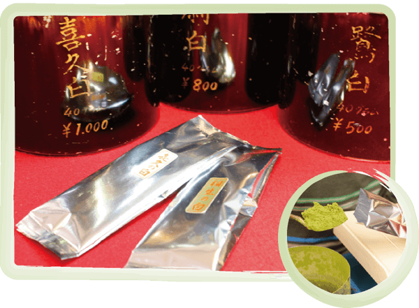 こばやし茶店・小林松涛園の宇治抹茶（濃茶・薄茶）量り売り