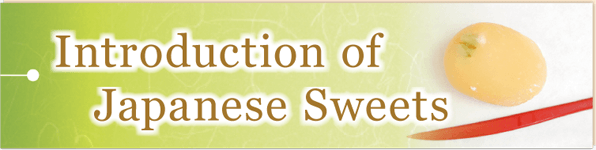 姫路こばやし茶店・抹茶喫茶存外の和菓子紹介